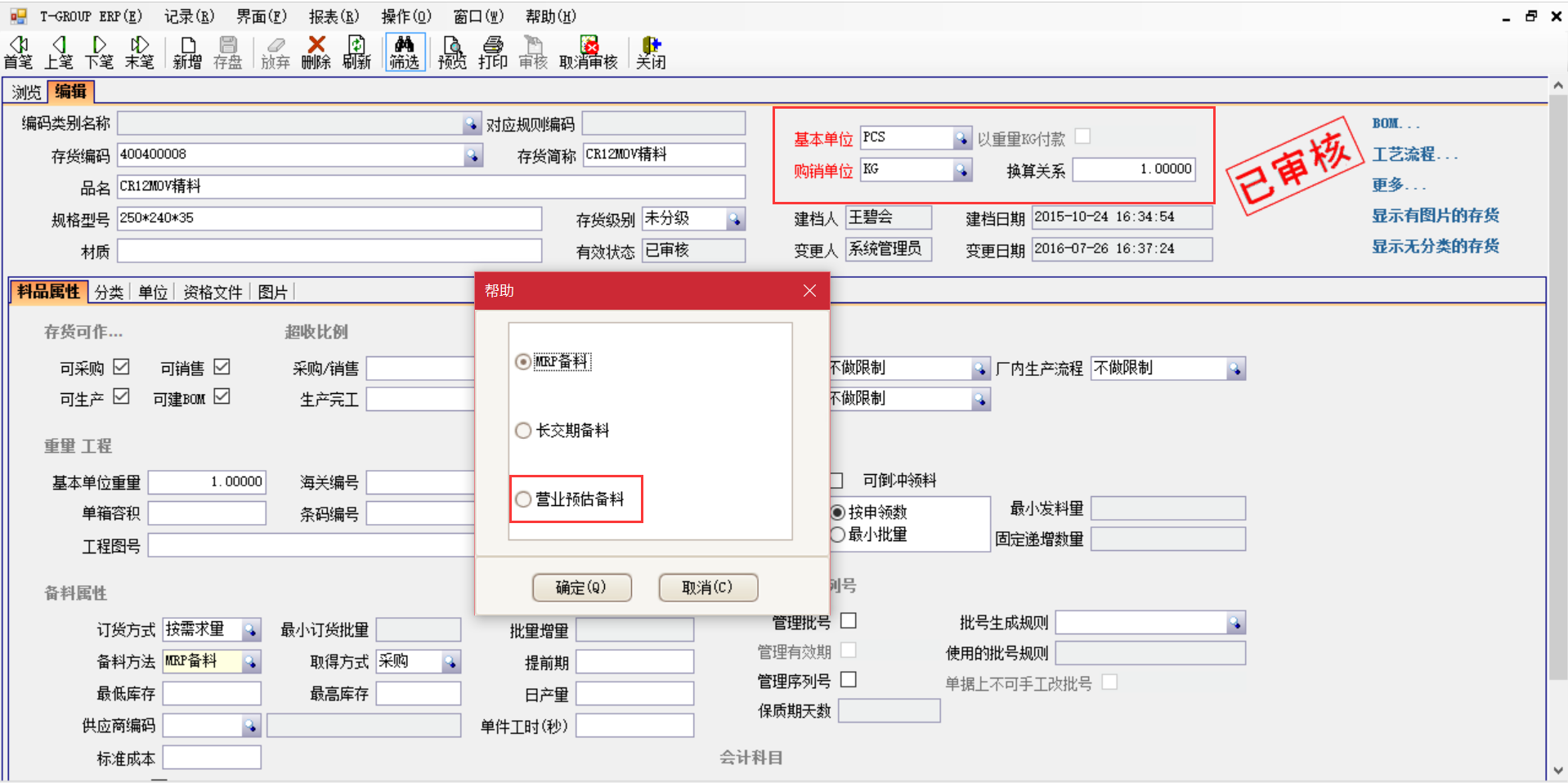 揭秘云开官网入口-云开（中国）
中的“精”、“适”、“灵”