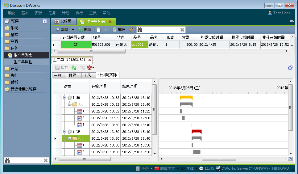 如何克服云开官网入口-云开（中国）
实施的挑战?